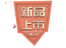 2025诚佳声新款声学成像仪即将上市，❓阵元技术重构工业