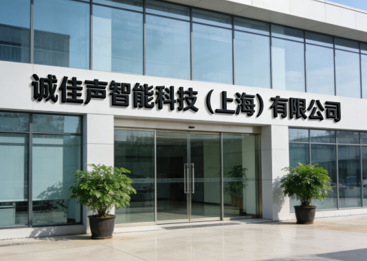 诚佳声声学成像仪，让隐形噪声“可视化”