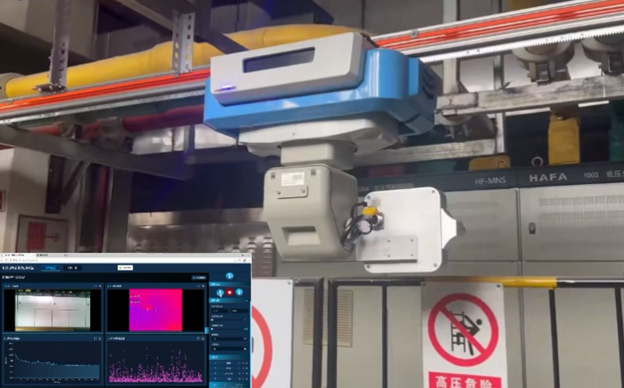 轨道机器人搭载声学成像仪，实现配电柜局放智能在线检