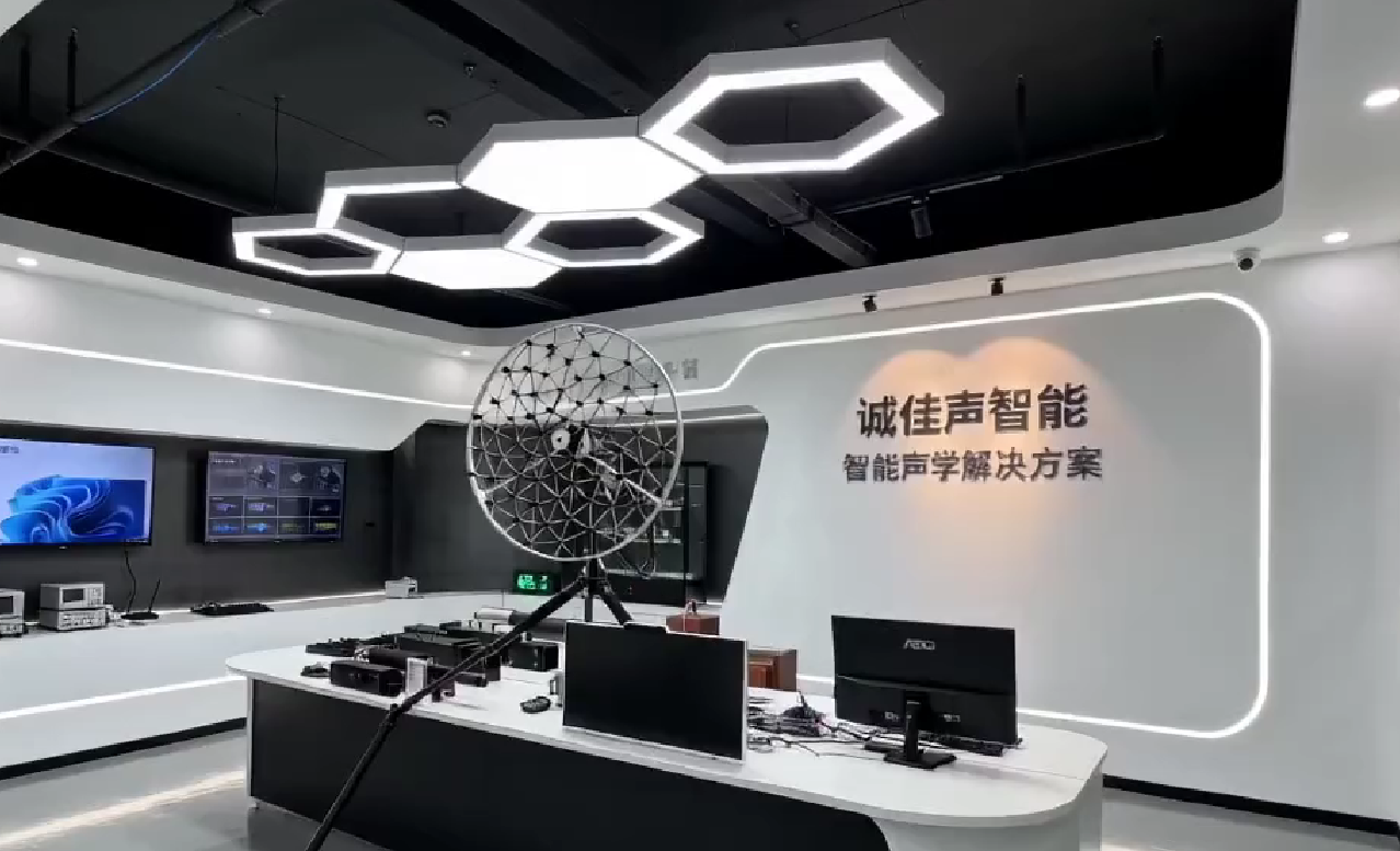 声学成像仪品牌厂家实力再突破--聚力深耕声学成像领域